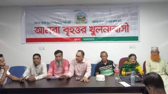 বিশ্ব পরিবেশ দিবস উপলক্ষে আমরা বৃহত্তর খুলনা বাসীর উদ্যোগে আলোচনা সভা