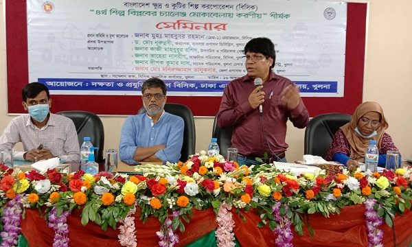 ৪র্থ শিল্প বিপ্লবের চ্যালেঞ্জ মোকাবেলায় উদ্যোক্তাদের নিয়ে বিসিকের সেমিনার