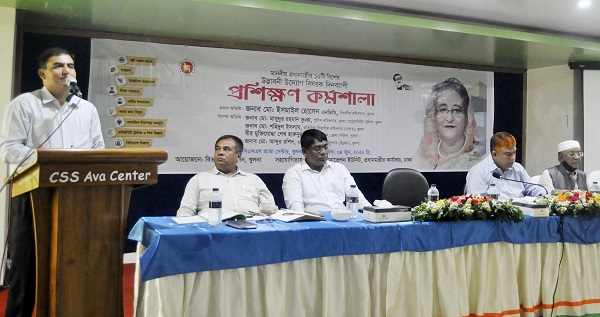 প্রধানমন্ত্রীর ১০টি বিশেষ উদ্ভাবনী উদ্যোগ নিয়ে খুলনায় বিভাগীয় প্রশিক্ষণ কর্মশালা