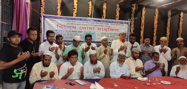 বরিশাল সমিতির উদ্যোগে হজ্বযাত্রীদের বিদায় সংবর্ধনা