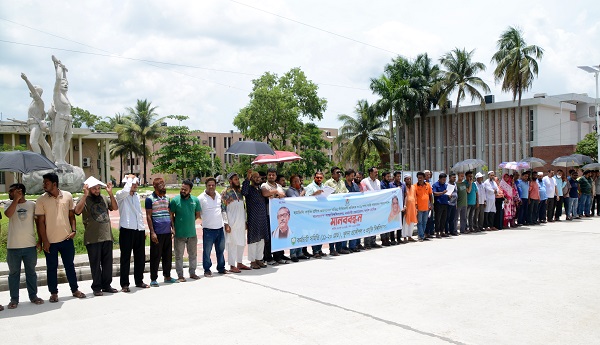 বাংলাদেশ আন্তঃবিশ্ববিদ্যালয় কর্মচারী ফেডারেশনের আহ্বানে কুয়েট কর্মচারী সমিতির মানববন্ধন