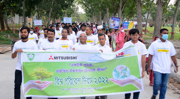 কুয়েটে বিশ্ব পরিবেশ দিবসের সেমিনার অনুষ্ঠিত