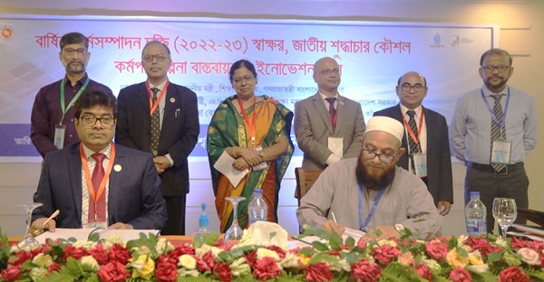 জাতীয় শুদ্ধাচার কৌশল বাস্তবায়নে ইউজিসির সাথে খুবির বার্ষিক কর্মসম্পাদন চুক্তি স্বাক্ষরিত