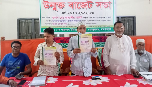 মোরেলগঞ্জ পঞ্চকরণ ইউনিয়নে উন্মুক্ত বাজেট সভা অনুষ্ঠিত