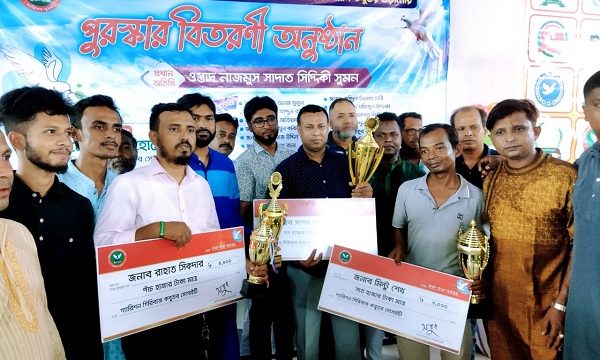 গ্যারিসন গিরিবাজ কবুতর সোইসাটির কবুতার উড়ানো প্রতিযোগীতায় বিজয়ীদের পুরুষ্কার বিতরণ