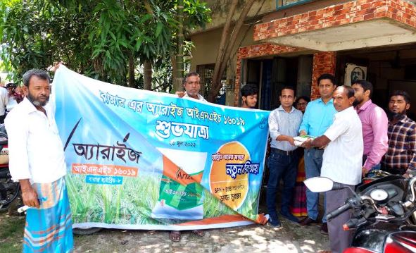 ডুমুরিয়ায় ‌বিনা মূল্যে ধান বিতরণ