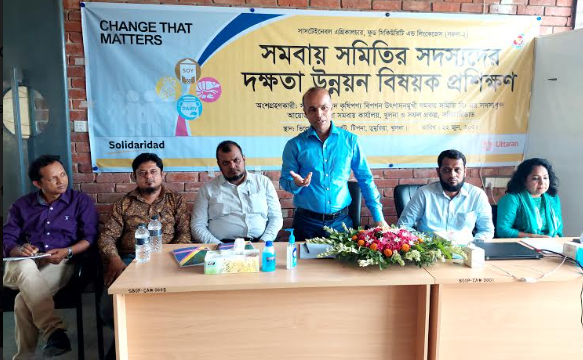 ডুমুরিয়ায় সফল প্রকল্পের সমবায় সমিতির সদস্যদের দক্ষতা উন্নয়ন বিষয়ক