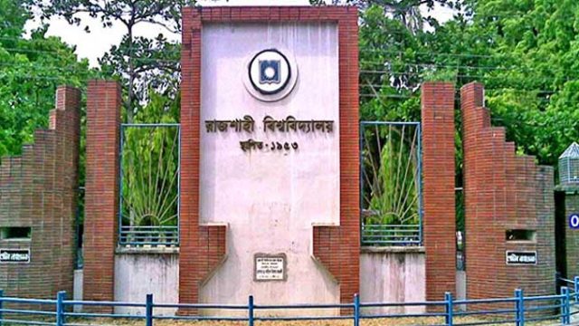 রাবির ভর্তি পরীক্ষায় প্রতি আসনে লড়বে ৪৪ জন