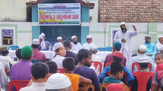 মহানবীকে নিয়ে কটুক্তির প্রতিবাদে খুলনার দৌলতপুরে বিক্ষোভ ও আলোচনা সভা