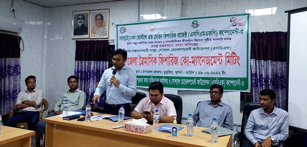 ডুমুরিয়ায় SCMFP প্রকল্পের মৎস্য কো- ম্যানেজমেন্ট কমিটির ত্রৈমাসিক সভা অনুষ্ঠিত