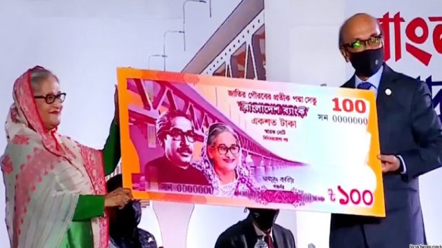 পদ্মা সেতুর স্মারক ডাক টিকিট ও নোট উদ্বোধন করলেন প্রধানমন্ত্রী