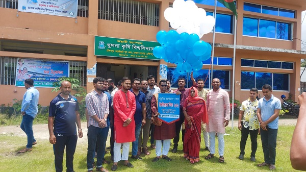 খুলনা কৃষি বিশ্ববিদ্যালয় দিবস উদযাপন