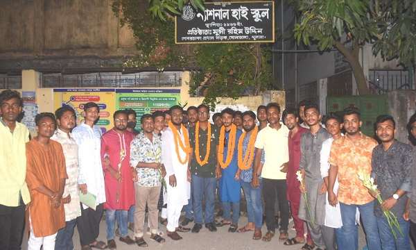 ন্যাশনাল হাই স্কুল প্রাক্তন শিক্ষার্থী পরিষদের কমিটি গঠন