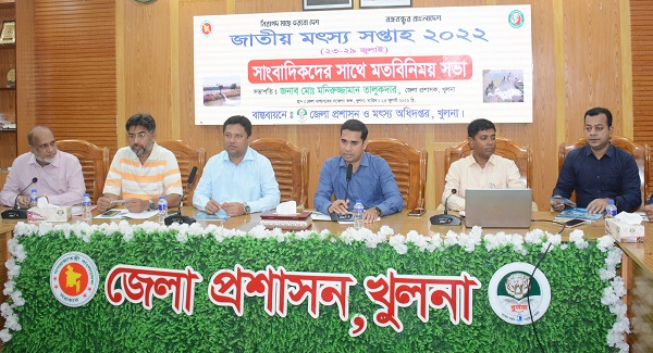 জাতীয় মৎস্য সপ্তাহ উপলক্ষ্যে সাংবাদিকদের সাথে মতবিনিময় সভা