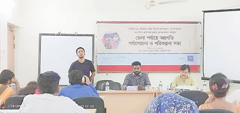 Progress review and discussion meeting of The Hunger Project was held at Bagerhat district level