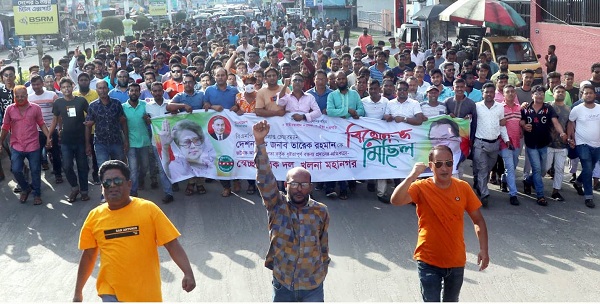 খুলনায় বিক্ষোভ মিছিল করেছে জাতীয়তাবাদী স্বেচ্ছাসেবক দল