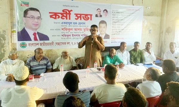 ৭, ৮ ও ১১নং ওয়ার্ড স্বেচ্ছাসেবক দলের কর্মী সভা অনুষ্ঠিত