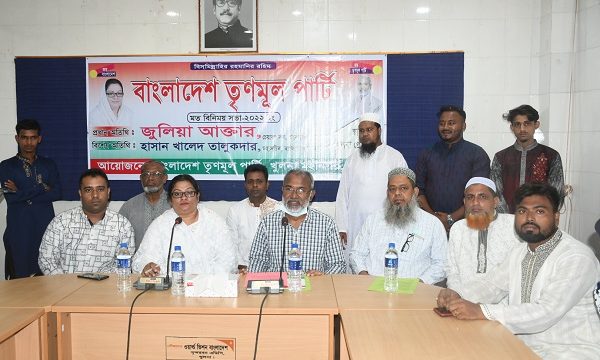 বাংলাদেশ তৃণমূল পার্টির নেতৃবৃন্দ খুলনা সাংবাদিকদের সাথে মত বিনিময় করেন