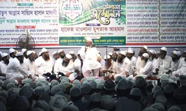 খুলনা কওমি মাদ্রাসা পরিষদের উলামা সম্মেলন অনুষ্ঠিত
