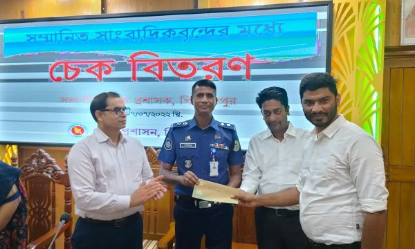 পিরোজপুরের সাংবাদিকদের মাঝে চেক বিতরন