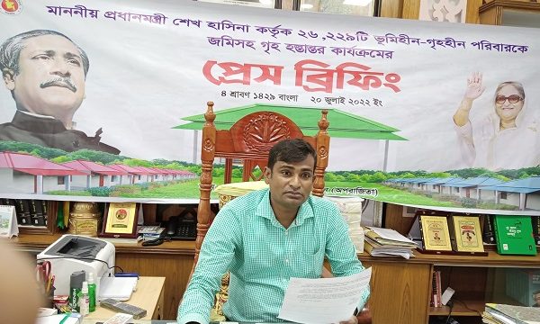 মোল্লাহাটে ভূমিহীন ও গৃহহীনদের জমি ও গৃহ প্রদান বিষয়ে প্রেস ব্রিফিং