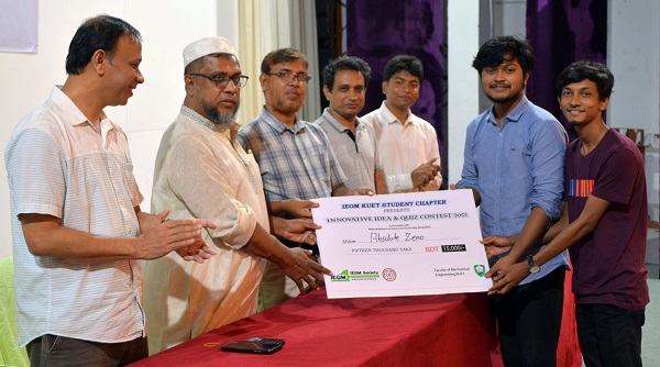 কুয়েটে দিনব্যাপী “ইনোভেশন আইডিয়া এন্ড কুইজ কনটেস্ট ২০২২” অনুষ্ঠিত