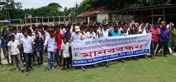 মোরেলগঞ্জে শিক্ষকদের সাথে অসদাচারণের প্রতিবাদে শিক্ষার্থীদের বিক্ষোভ মানববন্ধন