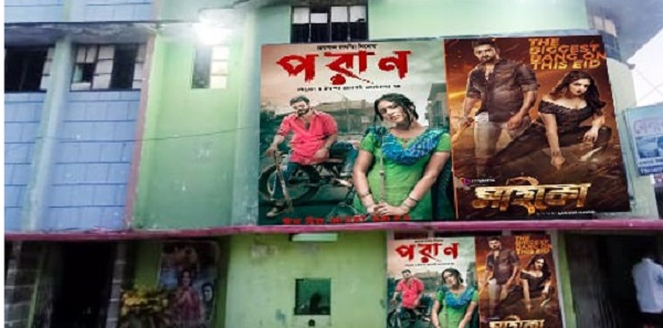 ঈদে খুলনায় একই প্রেক্ষাগৃহে মুক্তি পাচ্ছে দুটি সিনেমা