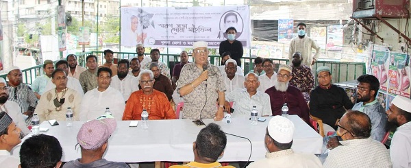 সাবেক সংসদ সদস্য এম.এ বারীর মৃত্যুবার্ষিকী উপলক্ষে মহানগর ও জেলা স্বেচ্ছাসেবক লীগের স্মরণ সভা ও দোয়া