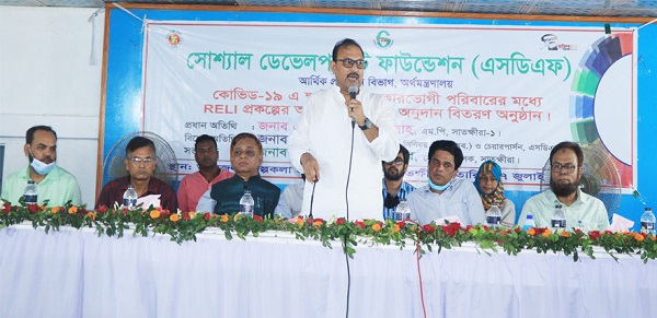 তালায় উপকারভোগীদের মাঝে এসডিএফ’র আর্থিক অনুদান বিতরণ