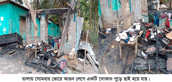 তালায় আগুনে দোকান পুড়ে ছাই