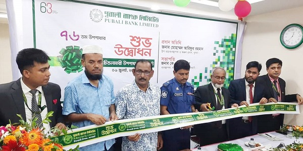 চিতলমারীতে পূবালী ব্যাংকের উপ-শাখার উদ্বোধন