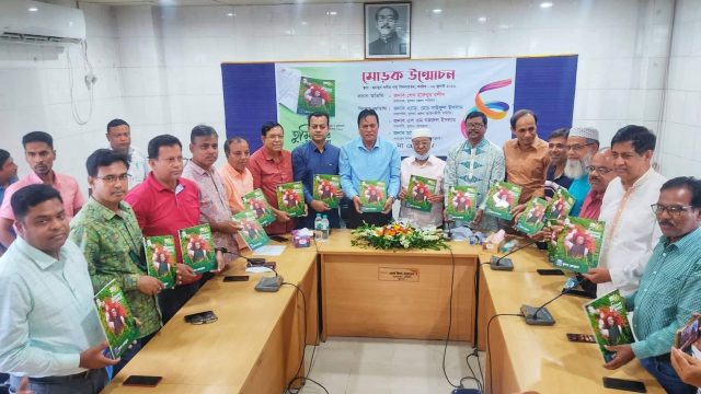 খুলনা প্রেসক্লাবের বিশেষ স্মরণিকা ‘তুমি বাংলার ধ্রুবতারা’র মোড়ক উন্মোচন