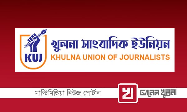 কেইউজের ২৯ জুনের নির্বাচন বর্জন