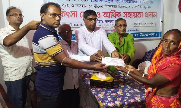 চিতলমারীতে বিনামূল্যে চিকিৎসা সেবা ও দুঃস্থ রোগীদের আর্থিক সহায়তা প্রদান