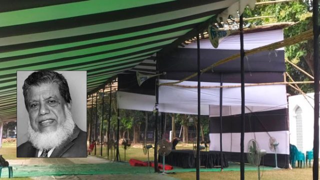 জাতীয় ঈদগাহ মাঠে ডেপুটি স্পিকারের প্রথম জানাজা