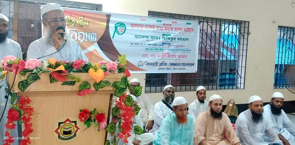 খুলনায় ইসলামী শ্রমিক আন্দোলনের দায়িত্বশীল তারবিয়াত অনুষ্ঠিত