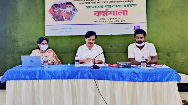 দি হাঙ্গার প্রজেক্টের ‘সফলতার গল্প লেখা’ বিষয়ক কর্মশালা অনুষ্ঠিত