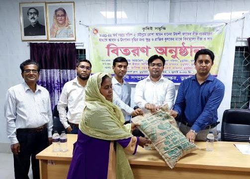 ডুমুরিয়ায় বিনামূল্যে বীজ ও সার বিতরণ