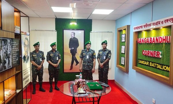 ৩ আনসার ব্যাটালিয়ন খুলনায় বঙ্গবন্ধু কর্নার উদ্বোধন