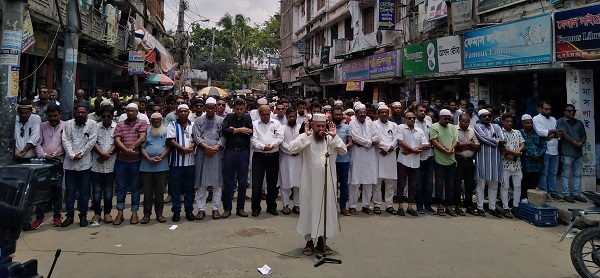 খুলনায় ‌বিএন‌পির গায়েবানা জানাজা