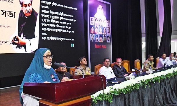 খুলনায় জাতীয় শোক দিবস পালিত