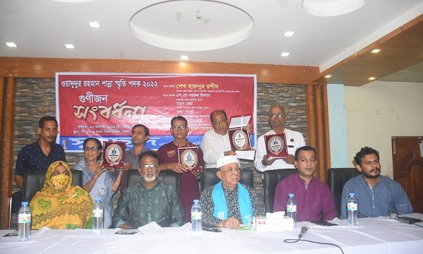 সুরছন্দ এর উদ্যোগে ওয়াদুদুর রহমান পান্না স্মৃতি পদক প্রদান ও গুণীজন সংবর্ধনা