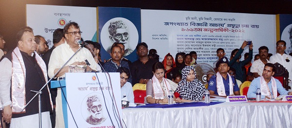 পিসি রায় বৃহত্তর খুলনায় বহু শিক্ষা প্রতিষ্ঠান গড়ে তোলেন : সংস্কৃতি বিষয়ক প্রতিমন্ত্রী