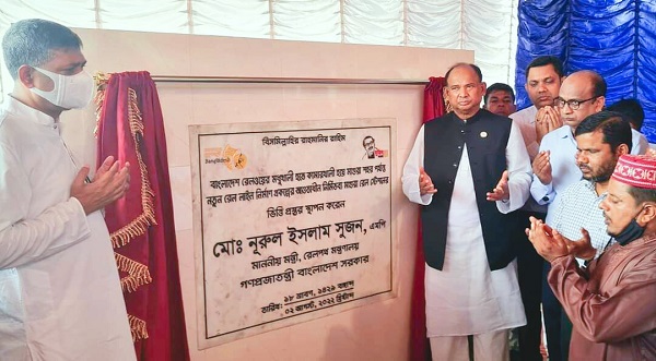 মাগুরা রেলস্টেশন ভবন কাজের ভিত্তিপ্রস্তর উদ্বোধন করেন রেলমন্ত্রী সুজন