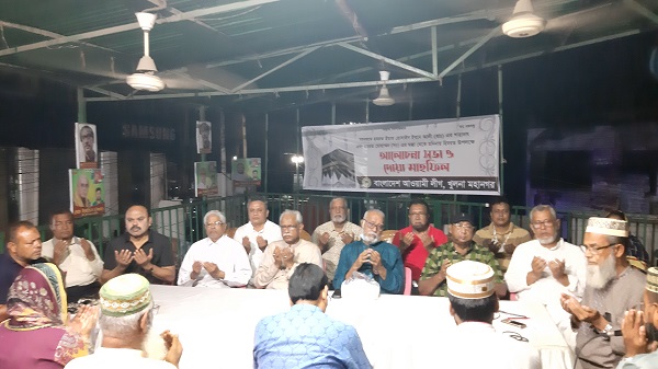 নবীর পরিবারের ত্যাগ ও আদর্শ ধারণ করে আমাদের জীবন পরিচালিত করতে হবে : কেসিসি মেয়র