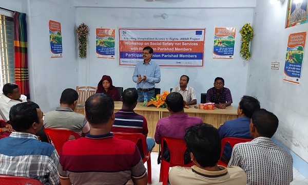 ডুমুরিয়ায়‌ উত্তরণ আমার প্রকল্পের উদ্যোগে সামাজিক নিরাপত্তা কর্মসূচি অনুষ্ঠিত