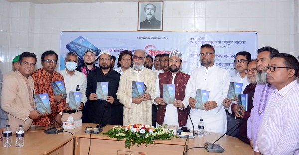 খুলনায় ‘উন্নয়নের সরণিতে পদ্মা সেতু’ গ্রন্থের মোড়ক উন্মোচন