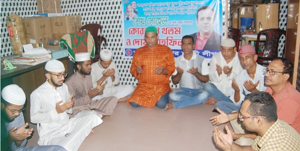 শেখ সোহেলের রোগ মুক্তি কামনায় খুলনা মহানগর তাতী লীগের  দোয়া মাহফিল