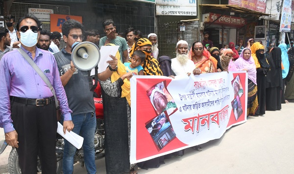 খুলনায় সাংবাদিক এমদাদুল হক মিলনের উপর সন্ত্রাসী হামলার প্রতিবাদে মানববন্ধন